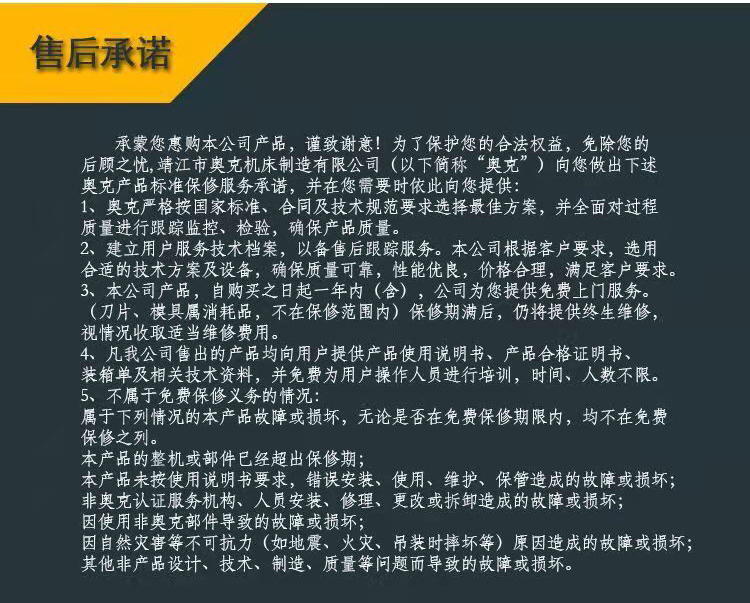 20220728112252-2.jpg 20220728112252-2.jpg